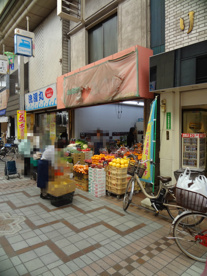 八百屋の画像1