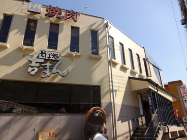 そば処吉まんの画像2