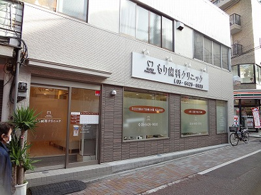 もり歯科クリニックの画像1