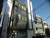 目黒信用金庫西小山支店