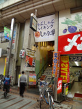 しゃぶ葉