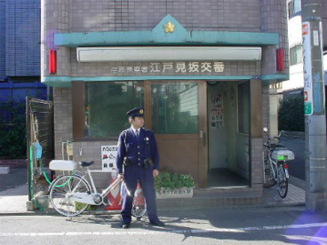 江戸見坂交番の画像1