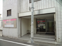 髙﨑クリニック