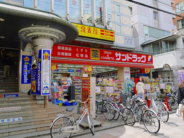 サンドラッグ 奈良店 写真 アクセス 営業時間 奈良賃貸のマサキ