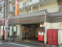 品川小山三郵便局