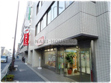 多摩信用金庫 錦町支店