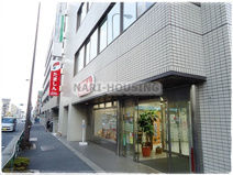 多摩信用金庫 錦町支店