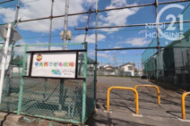 中丸西こども広場