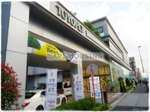 東京トヨペット 立川店