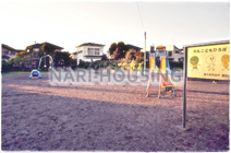 中丸こども広場