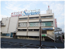 立川スターレーン