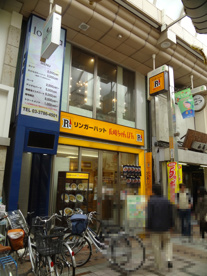 リンガーハット　武蔵小山店の画像1