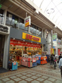 ABCマート　武蔵小山店