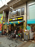 ドトールコーヒーショップ　武蔵小山店