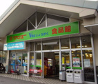 サンエー Ｖ２１じょうがく食品館