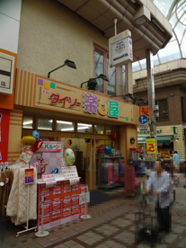 ダイソーの画像1