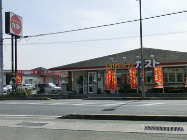 ガスト　観音寺店の画像1