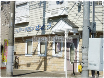 ヘアーサロンさとう