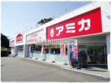 アミカ立川店