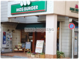モスバーガー 立川南口店