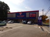 セカンドストリート鈴蘭台店