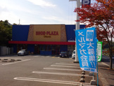 シュープラザ鈴蘭台店
