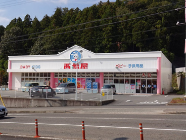 西松屋鈴蘭台店の画像1