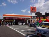 オートバックス鈴蘭台店