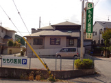 内科 ちもり医院