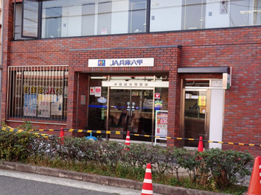 JA兵庫六甲鈴蘭台出張所の画像1