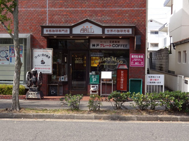 蘭珈の画像1