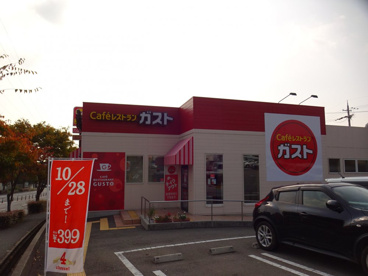 ガスト神戸ひよどり台店の画像1