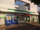 ファミリーマートひよどり台店