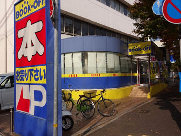 ブックオフ神戸西鈴蘭台店の画像1
