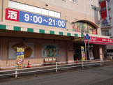 コープ鈴蘭台東店