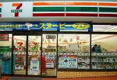 セブンイレブン若田店の画像1