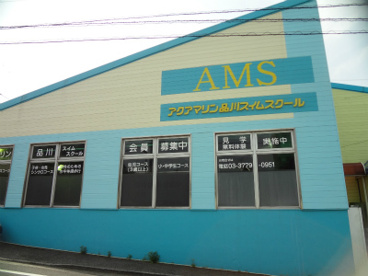 アクアマリン品川スイムスクールの画像1
