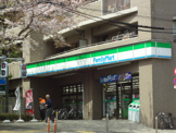ファミリーマート西小山4丁目店