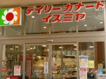 デイリーカナートイズミヤ玉造店