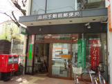 品川不動郵便局