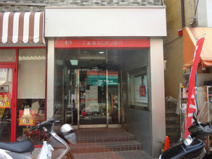 三菱東京ＵＦＪ銀行ＡＴＭ