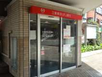 三菱