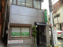 不動前レディースクリニック