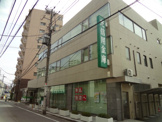 芝信用金庫不動前支店