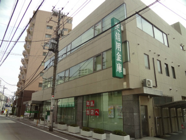 芝信用金庫不動前支店｜株式会社 三友社