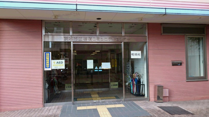 茨木市立 穂積コミュニティセンターの画像1