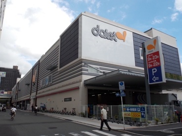 ダイエー 赤羽店の画像1