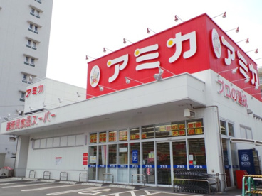 アミカ赤羽西口店の画像1