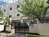大田区立大森第五小学校