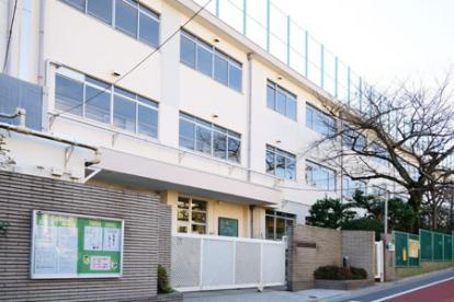 大田区立田園調布小学校の画像1